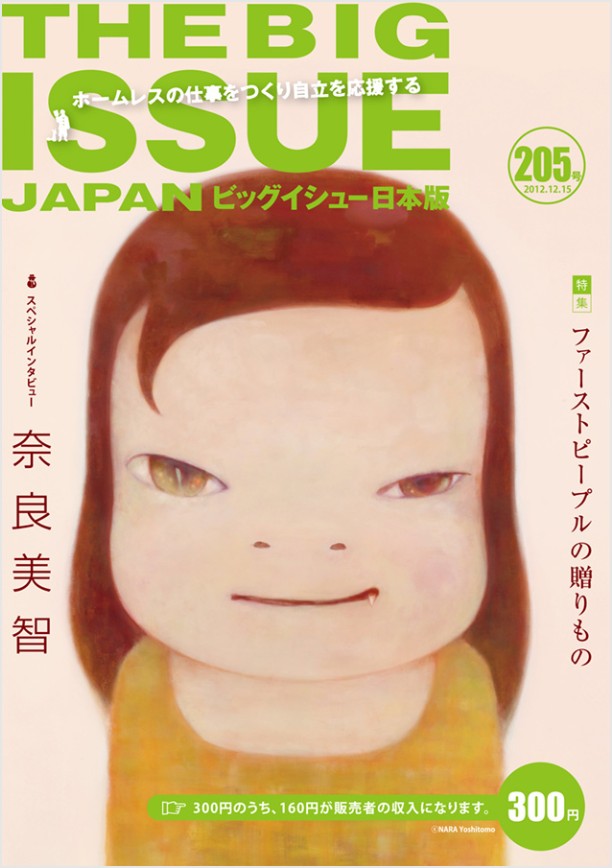 BIG ISSUE JAPAN