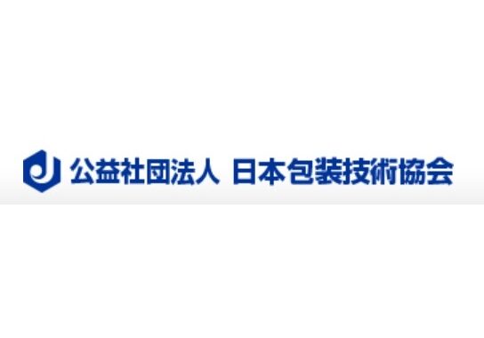 日本包装技術協会　プラグ　小川亮