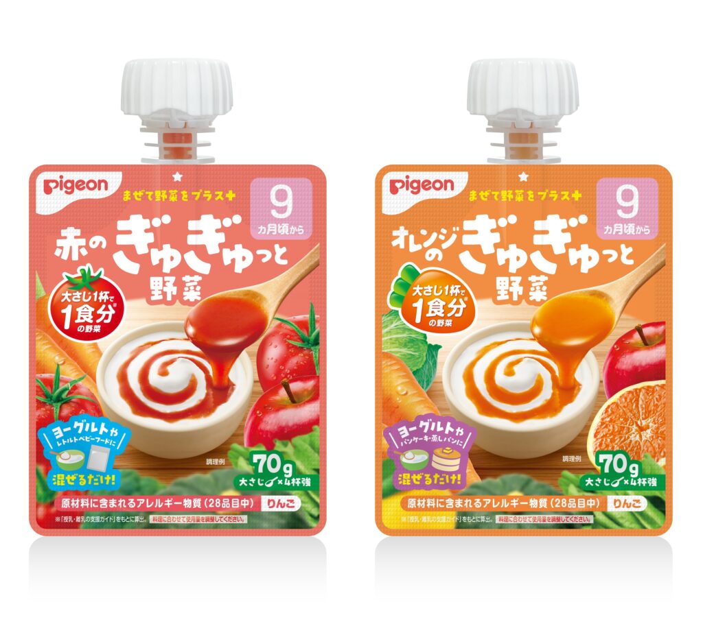 ピジョン　ぎゅぎゅっと野菜　Crepo パッケージデザインAI　デザイン　デザイン開発