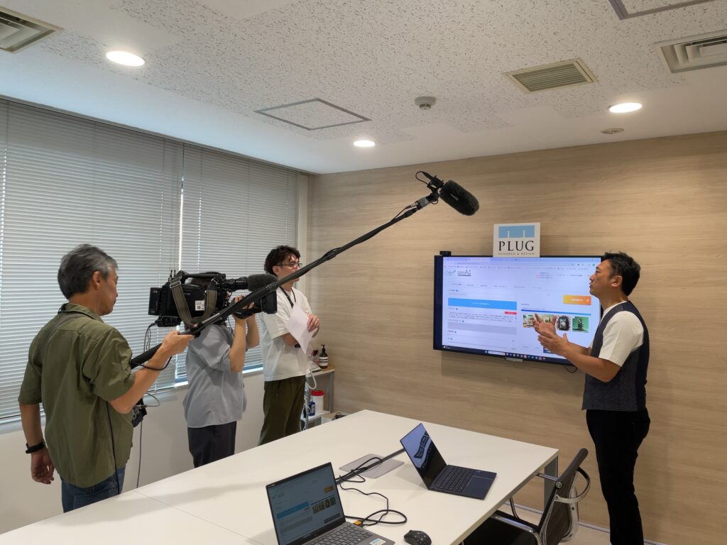 プラグ　Crepo パッケージデザインAI　生成AI　デザイン　商品開発　NHK　おはよう日本