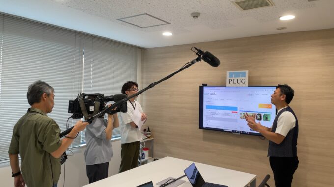 プラグ　Crepo パッケージデザインAI　生成AI　デザイン　商品開発　NHK　おはよう日本