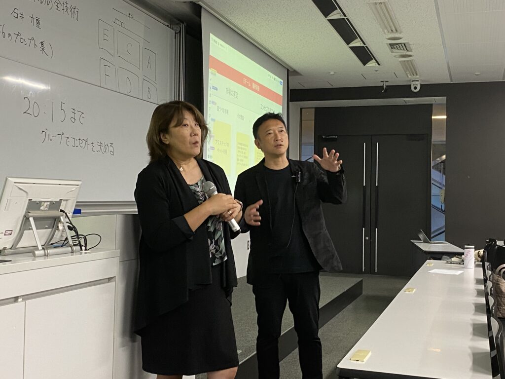 生成AI　プラグ　Crepo　パッケージデザインAI　早稲田大学ビジネススクール　小川亮