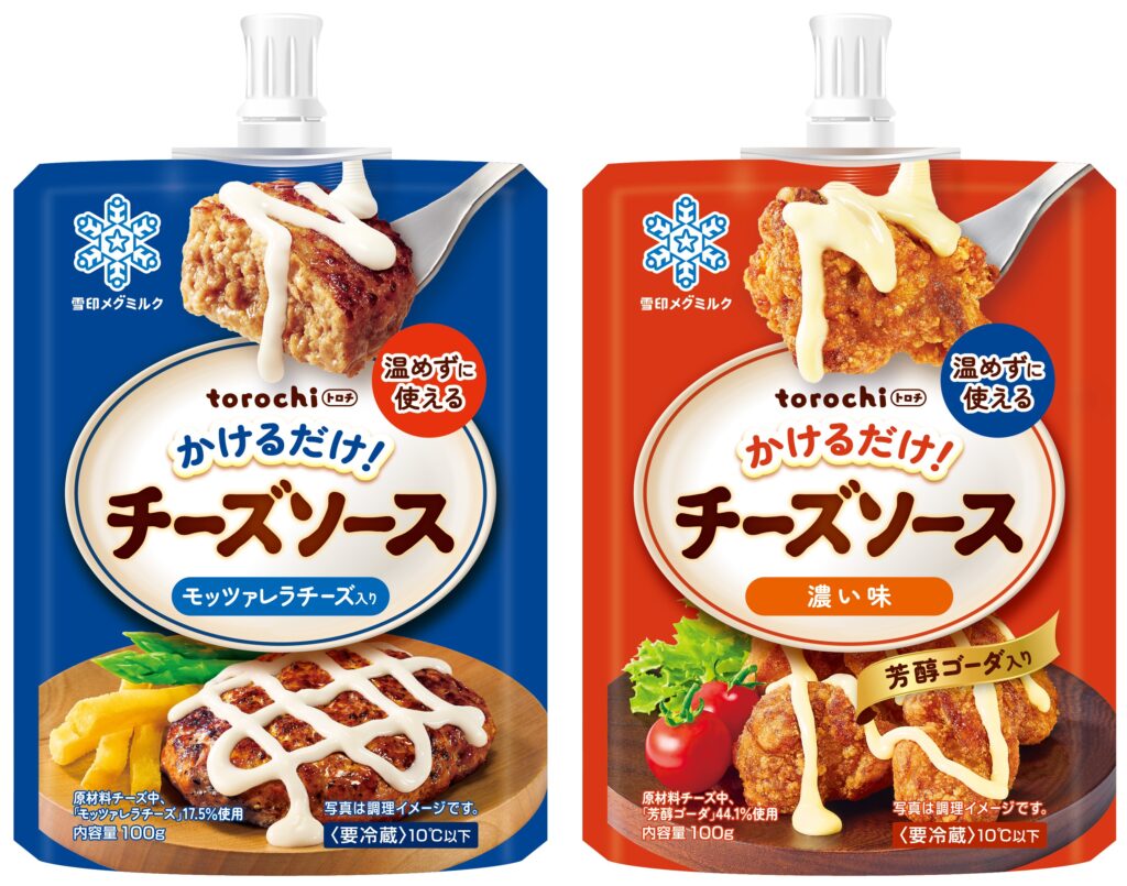 生成AI Crepo パッケージデザインAI デザイン開発 AI 雪印メグミルク torochi